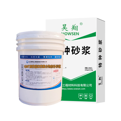 GMT高性能改性聚合物修补砂浆用于水库大坝港口防渗修补
